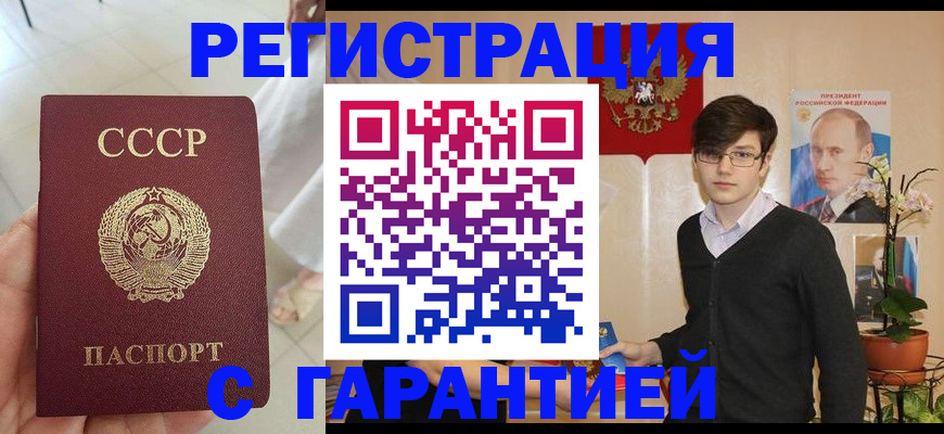 временная регистрация поиск в Ясногорске