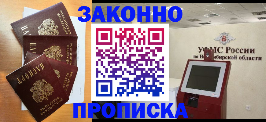 форма 3 в Ясногорске