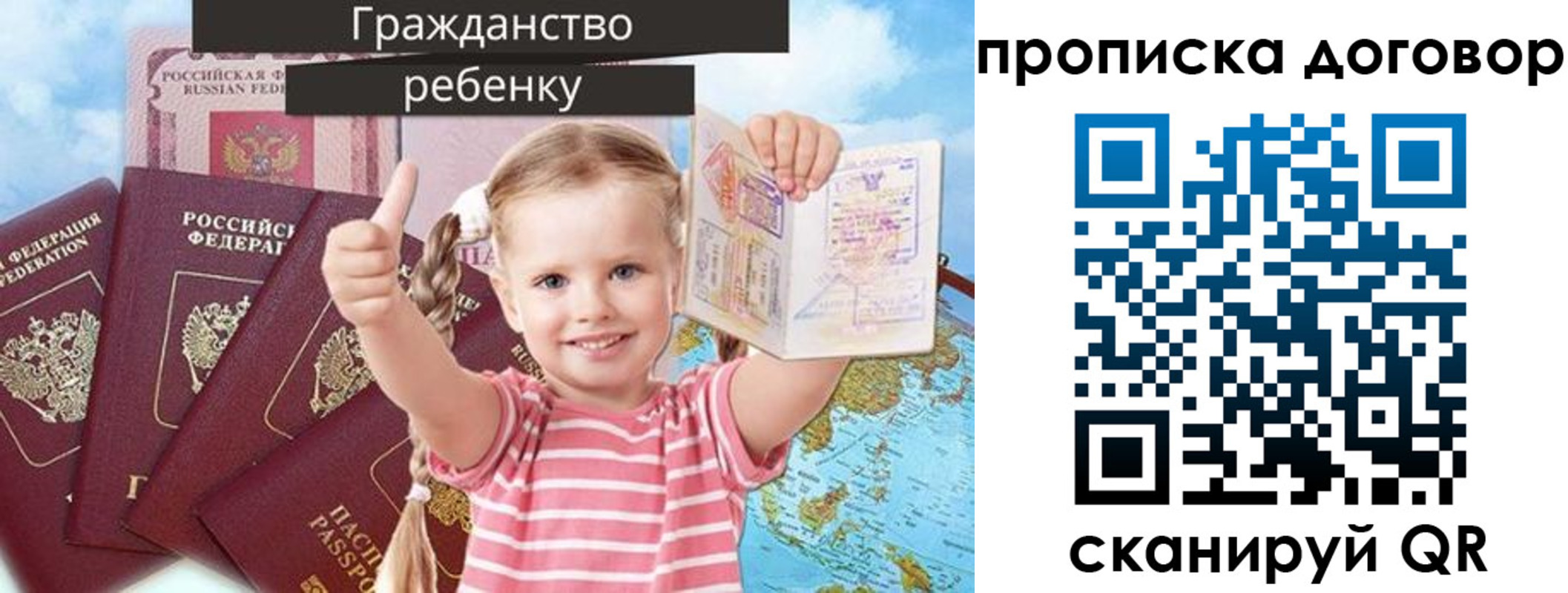 прописка иностранных граждан в Ясногорске