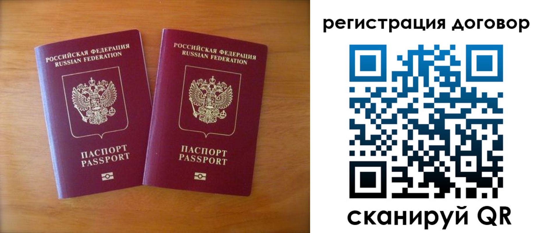 прописка регистрация в Ясногорске
