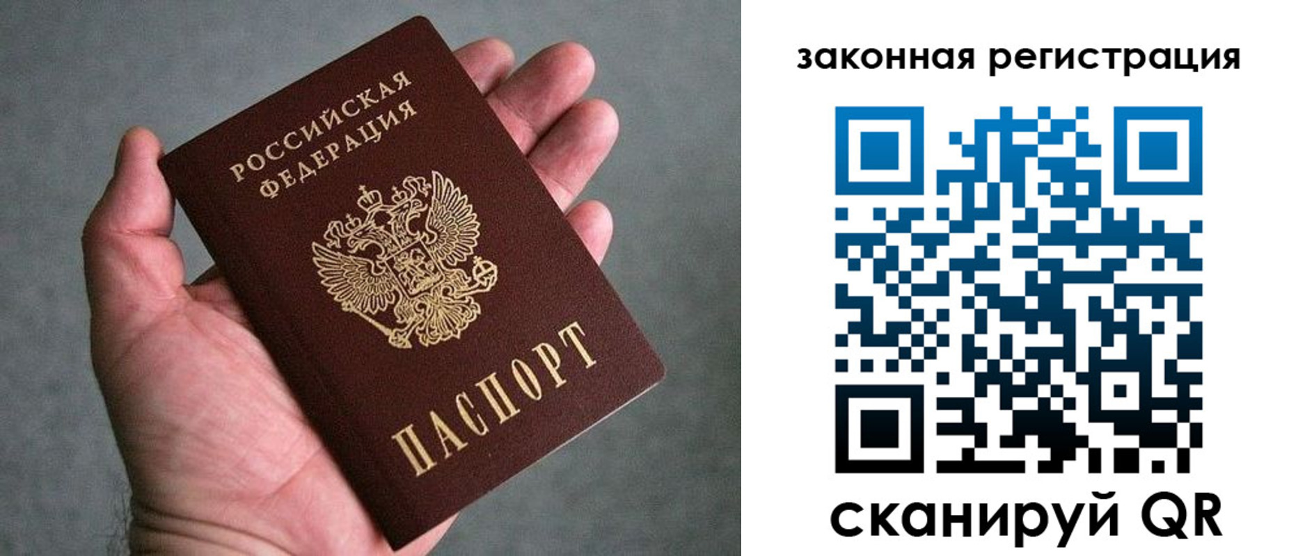 купить прописку в Ясногорске